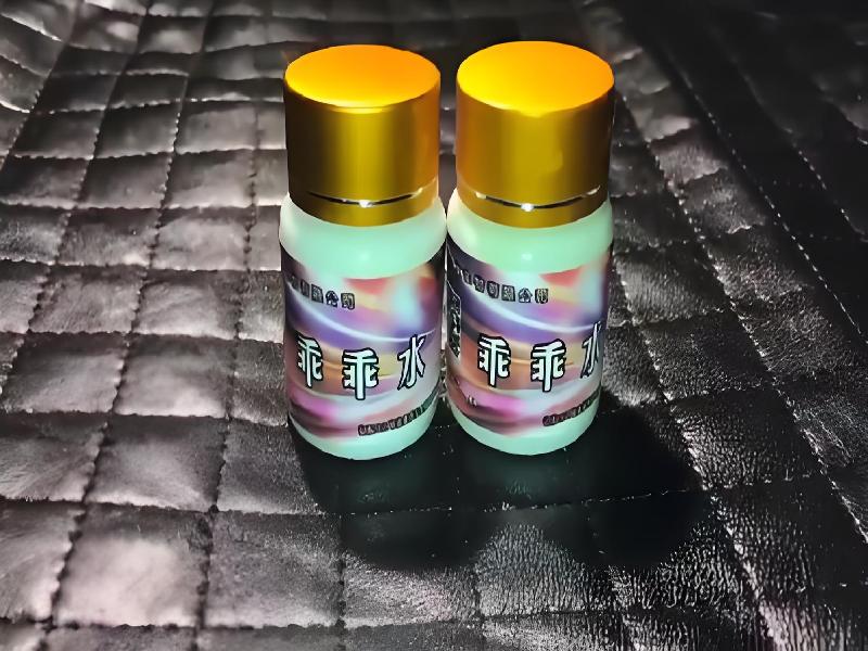 女士专用迷水4504-LC型号